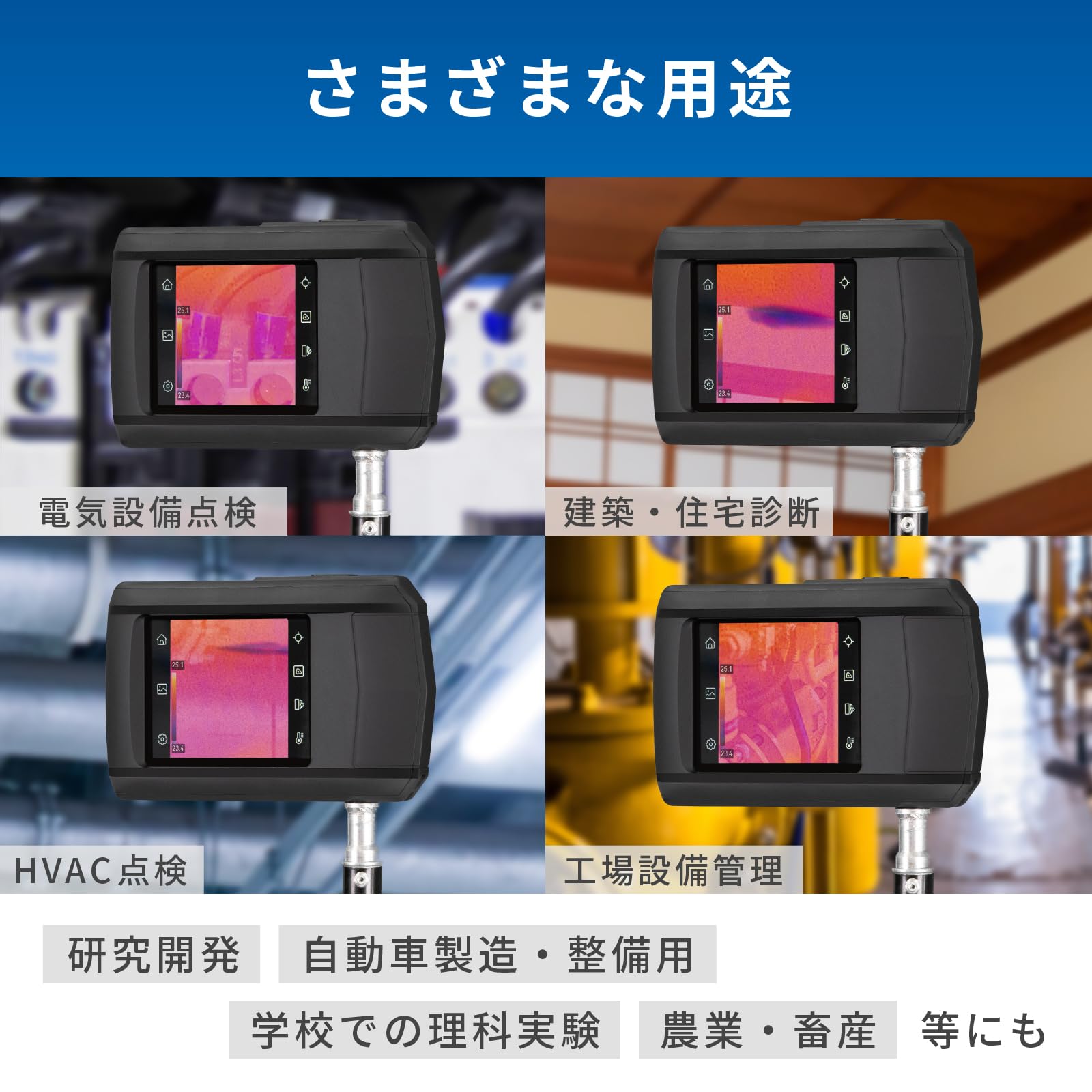 コンパクトサーマルカメラ　AD-5637 AND エーアンドデイ　2024 Amazon.co.jp: A&D コンパクトサーマルカメラ AD-5637 : 産業